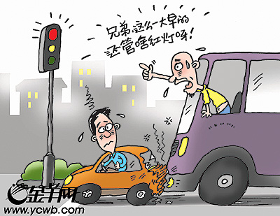 热播漫画海报